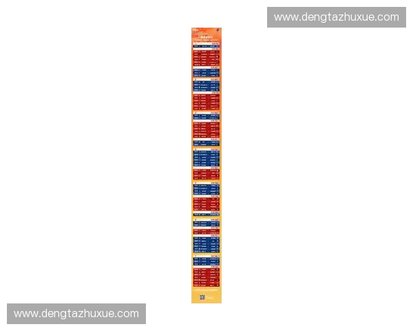 中国乙级联赛赛程全面发布 各队争夺激烈备战新赛季 中国乙级联赛赛程全面发布 各队争夺激烈备战新赛季
