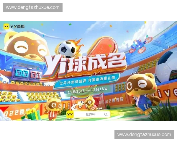世界杯直播安卓观看全攻略高清流畅免费体验指南推荐必备平台汇总